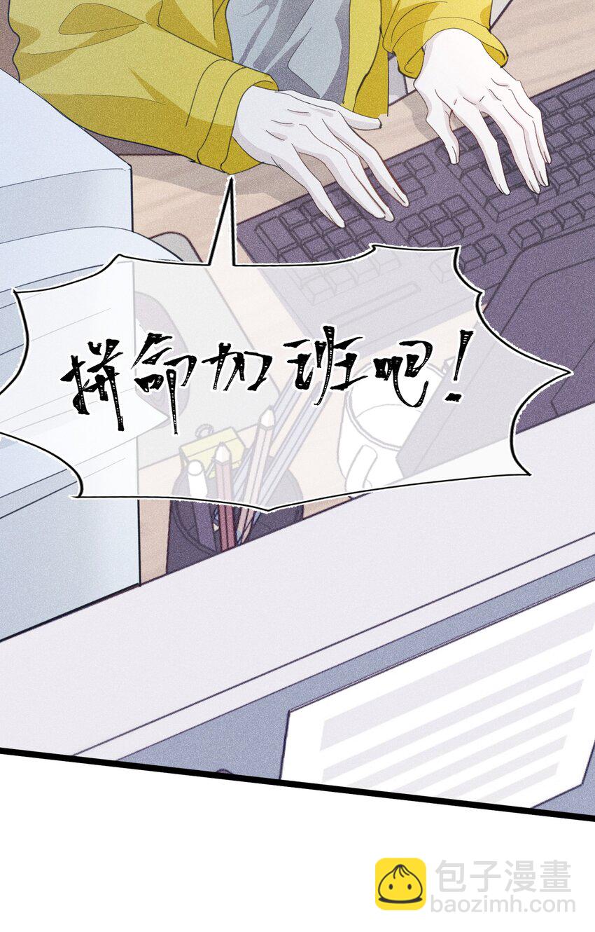 遭遇恶魔 我被恶魔缠上了怎么办(1/2)-第1话