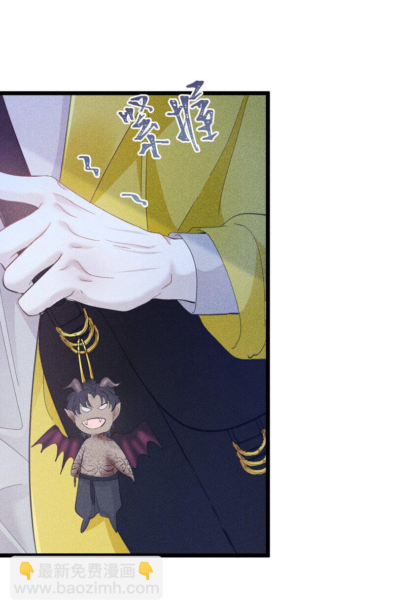 遭遇恶魔 我被恶魔缠上了怎么办(1/2)-第1话