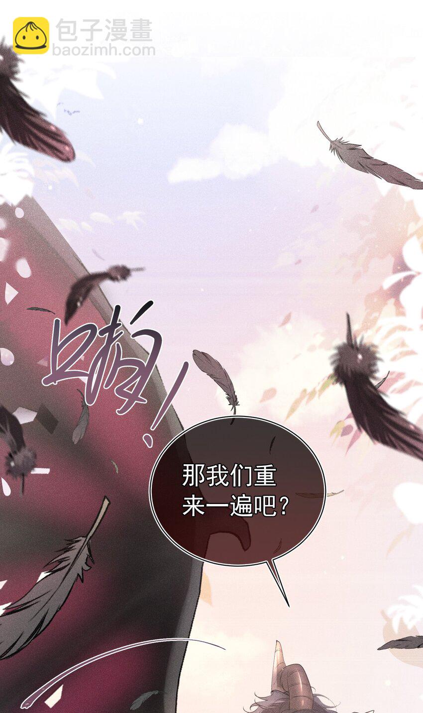 遭遇恶魔 我被恶魔缠上了怎么办(1/2)-第1话