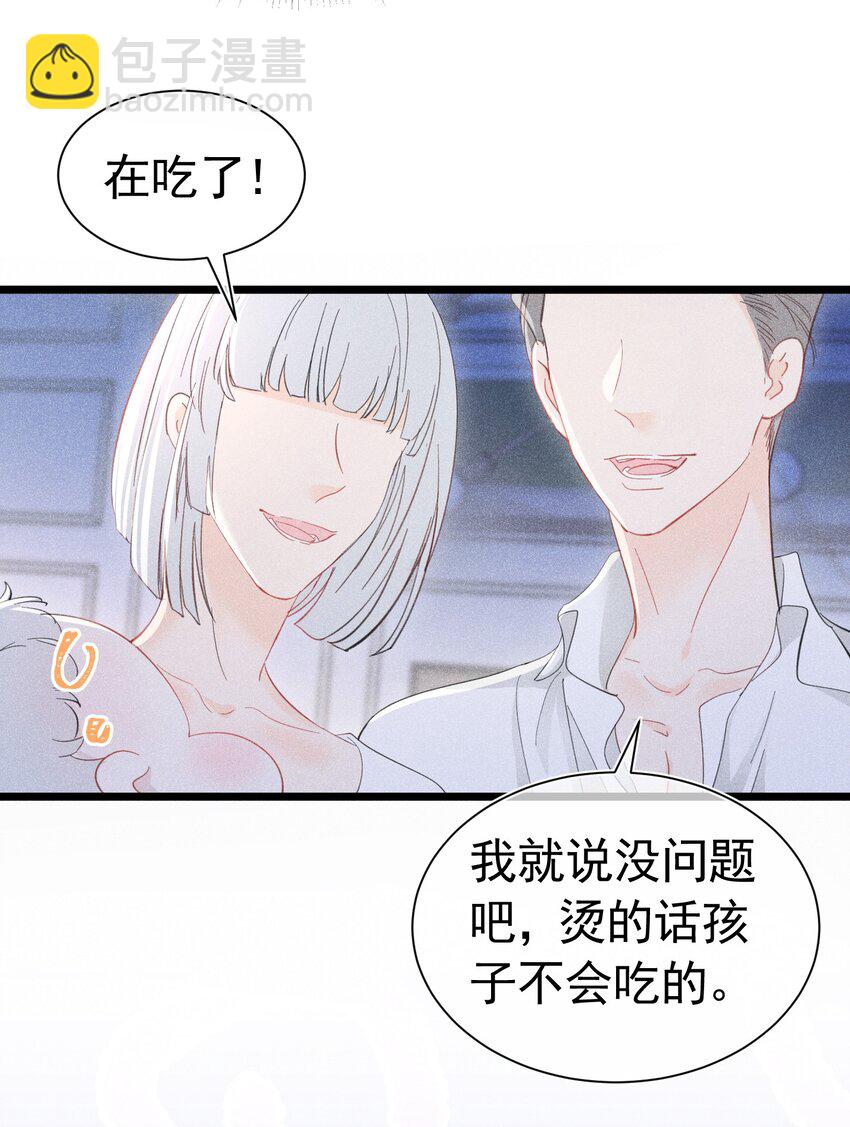 遭遇恶魔 我被恶魔缠上了怎么办(1/2)-第1话