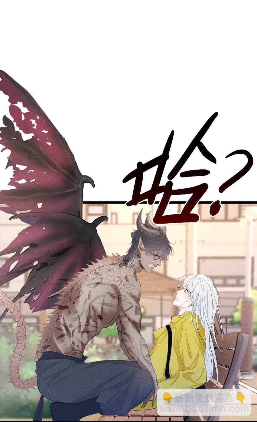 遭遇恶魔 我被恶魔缠上了怎么办(1/2)-第1话