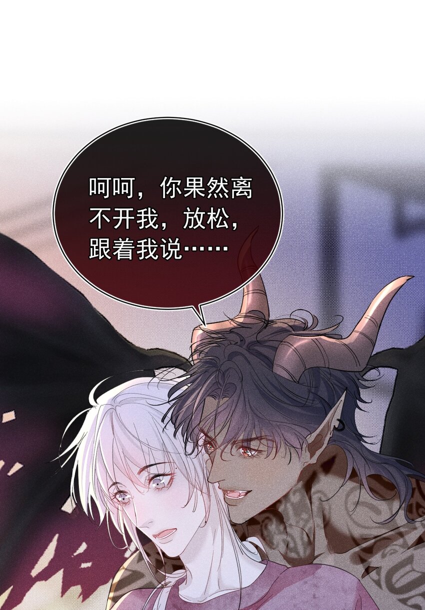 出道直播 你们爱的是真的我吗(1/2)-第11话