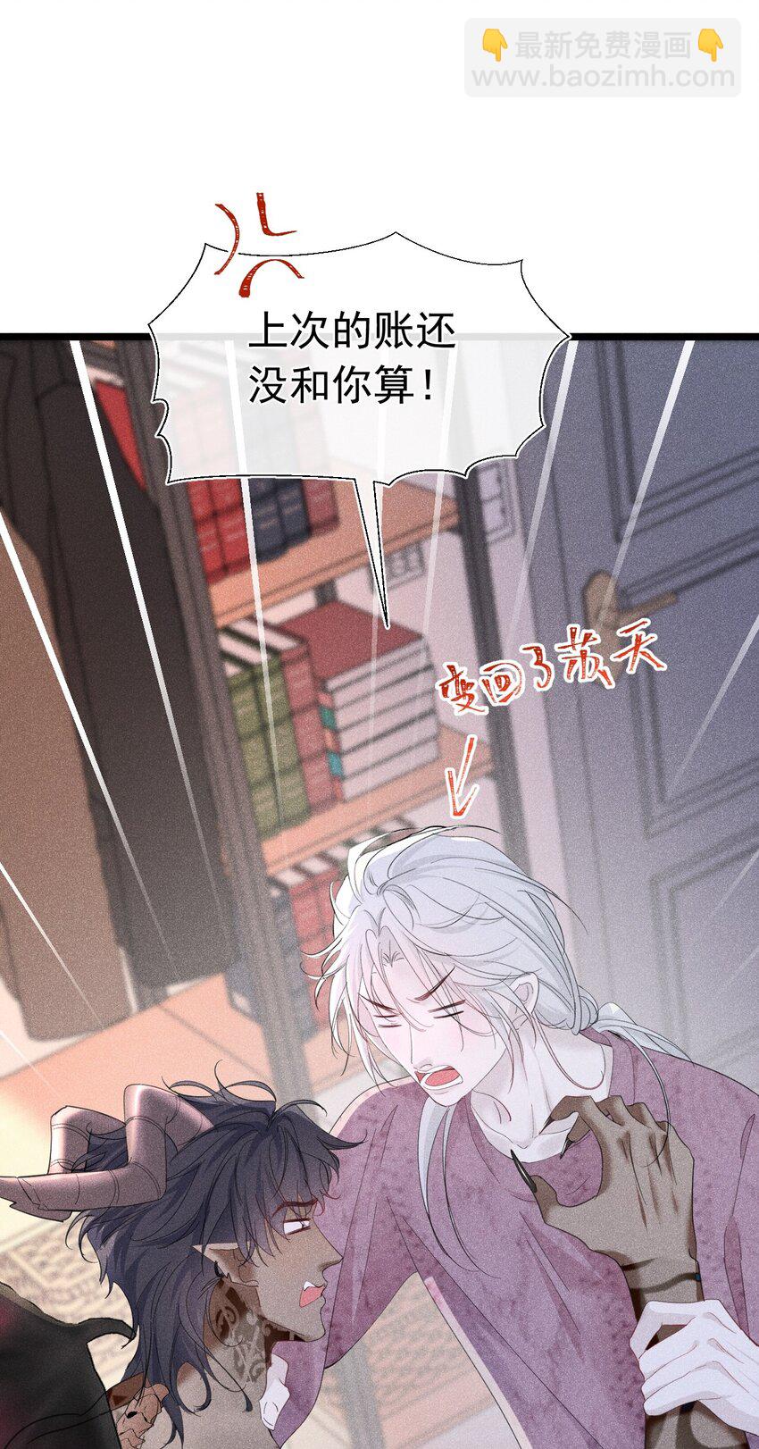 出道直播 你们爱的是真的我吗(1/2)-第11话