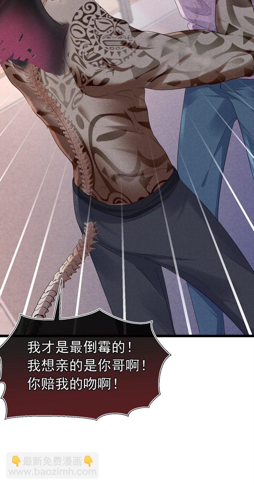 出道直播 你们爱的是真的我吗(1/2)-第11话