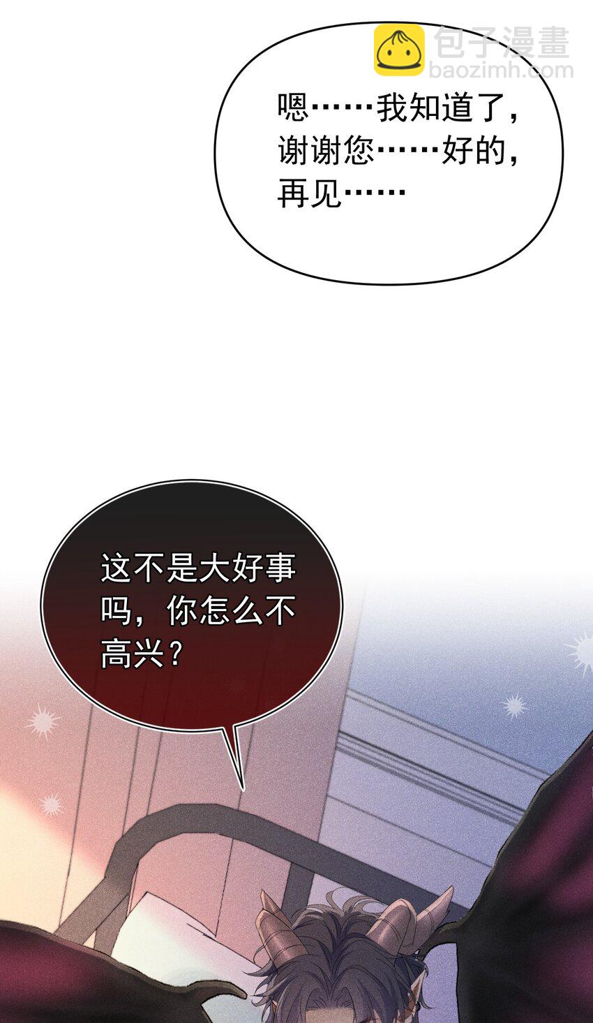 出道直播 你们爱的是真的我吗(1/2)-第11话