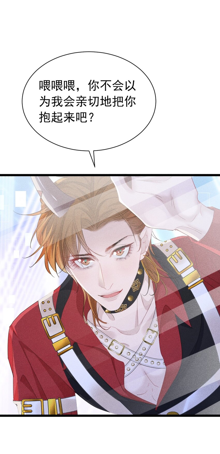 互相讨厌 恶魔也不喜欢苏天(1/2)-第13话