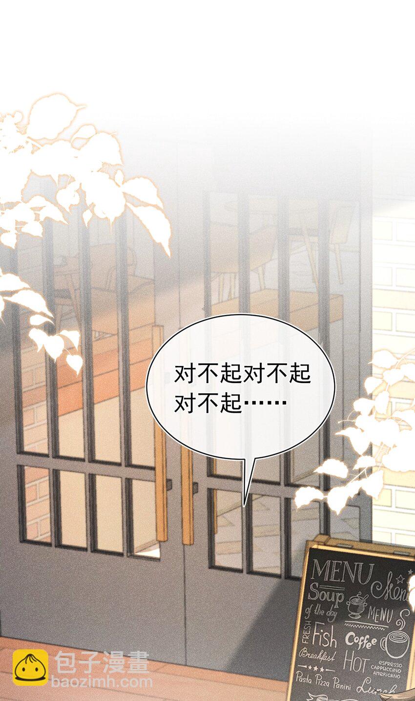 互相讨厌 恶魔也不喜欢苏天(1/2)-第13话
