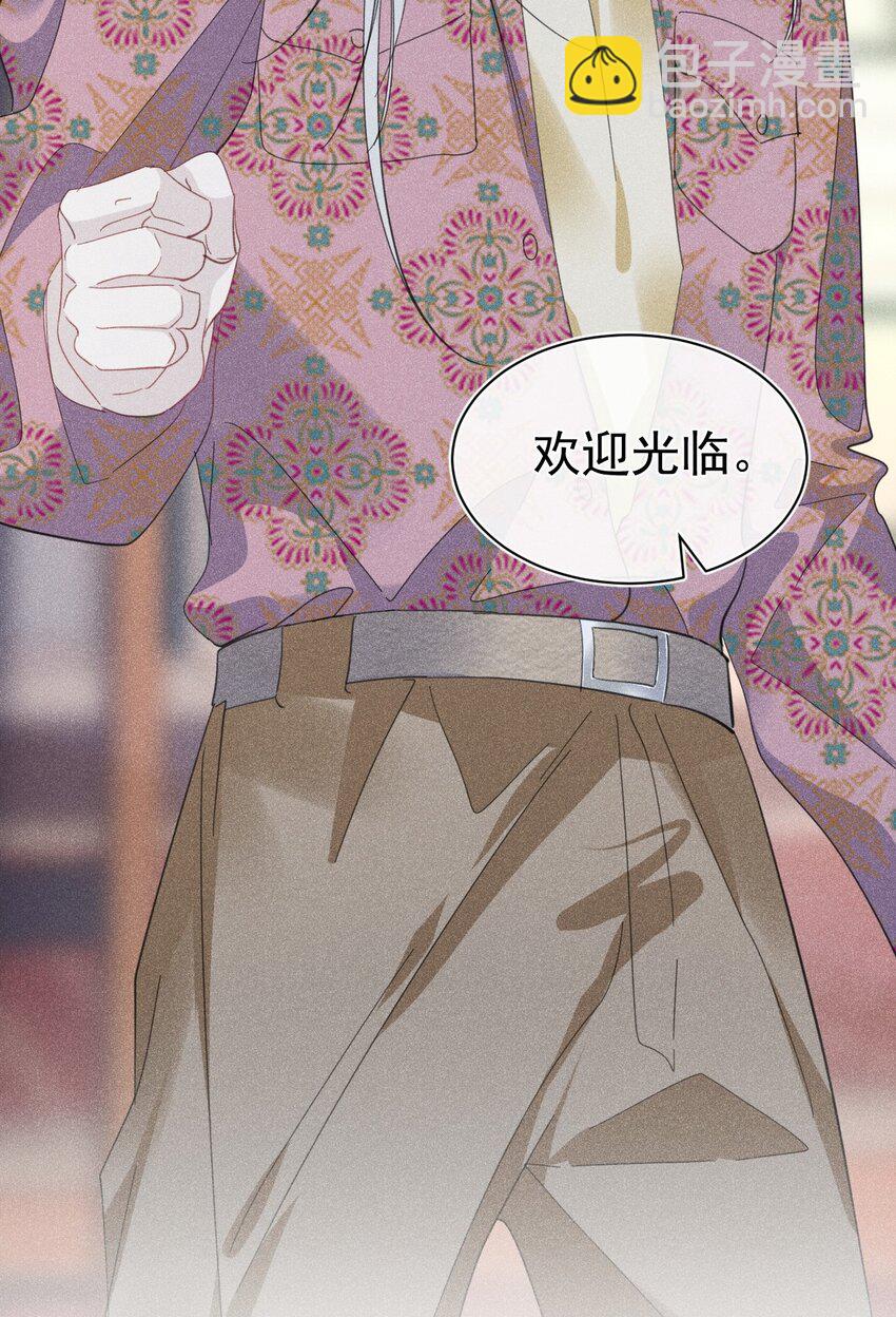 互相讨厌 恶魔也不喜欢苏天(1/2)-第13话