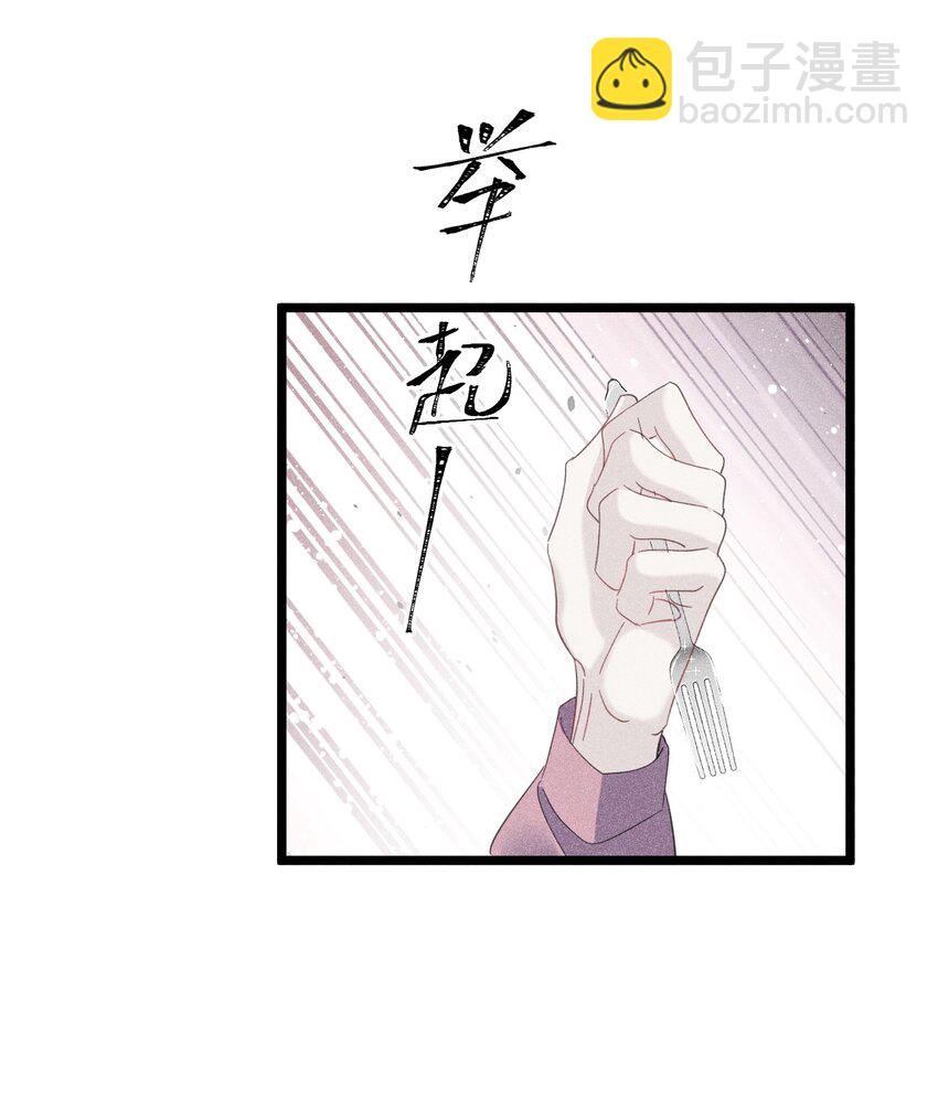互相讨厌 恶魔也不喜欢苏天(1/2)-第13话