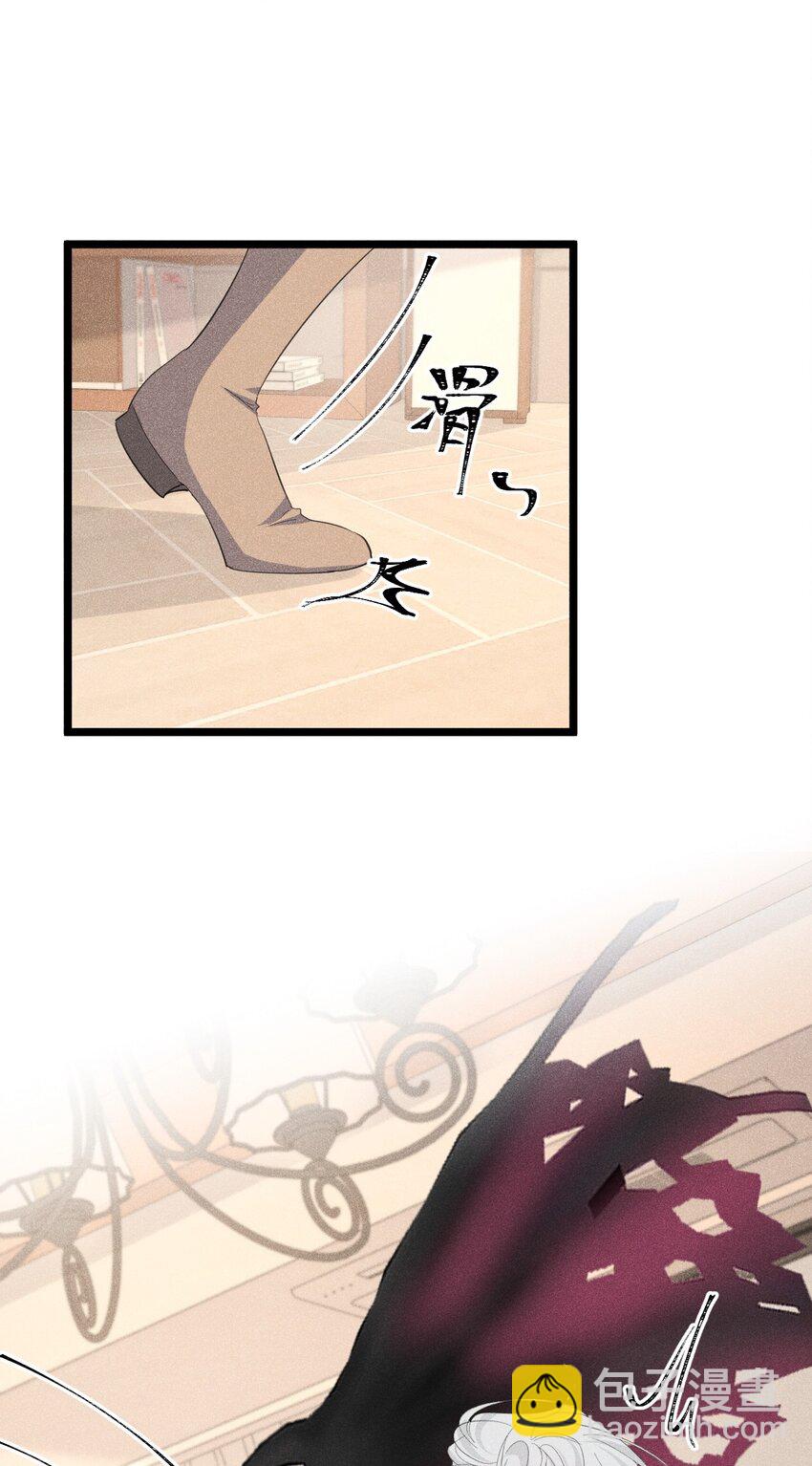 互相讨厌 恶魔也不喜欢苏天(1/2)-第13话
