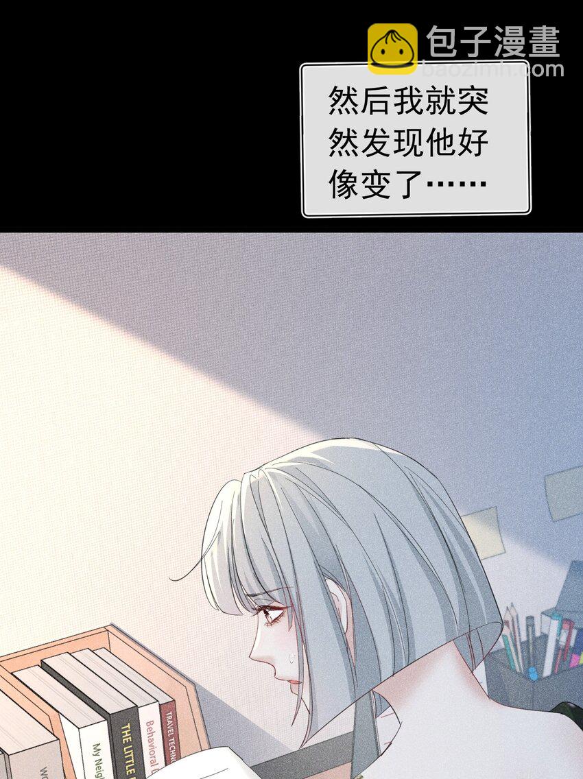 带我走 苏白和K签定契约(1/2)-第15话
