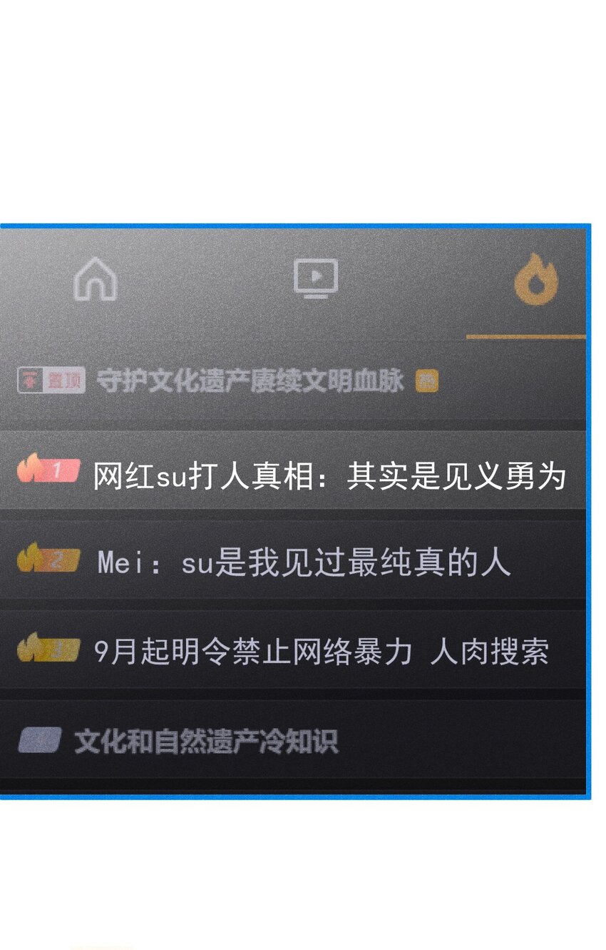 帮我治疗 苏白终于知道自己人格分裂(1/2)-第19话
