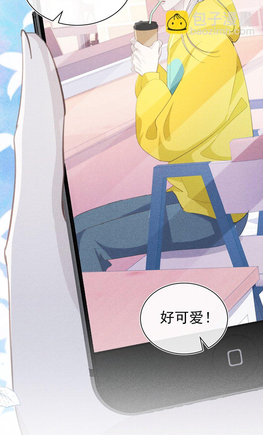 帮我治疗 苏白终于知道自己人格分裂(1/2)-第19话
