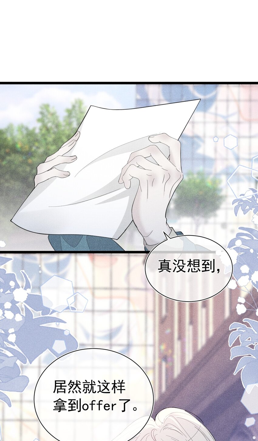 扮演恶魔 真恶魔教我扮假恶魔(1/2)-第3话