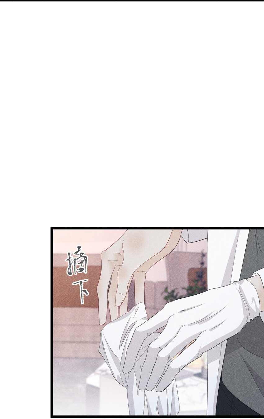 扮演恶魔 真恶魔教我扮假恶魔(1/2)-第3话