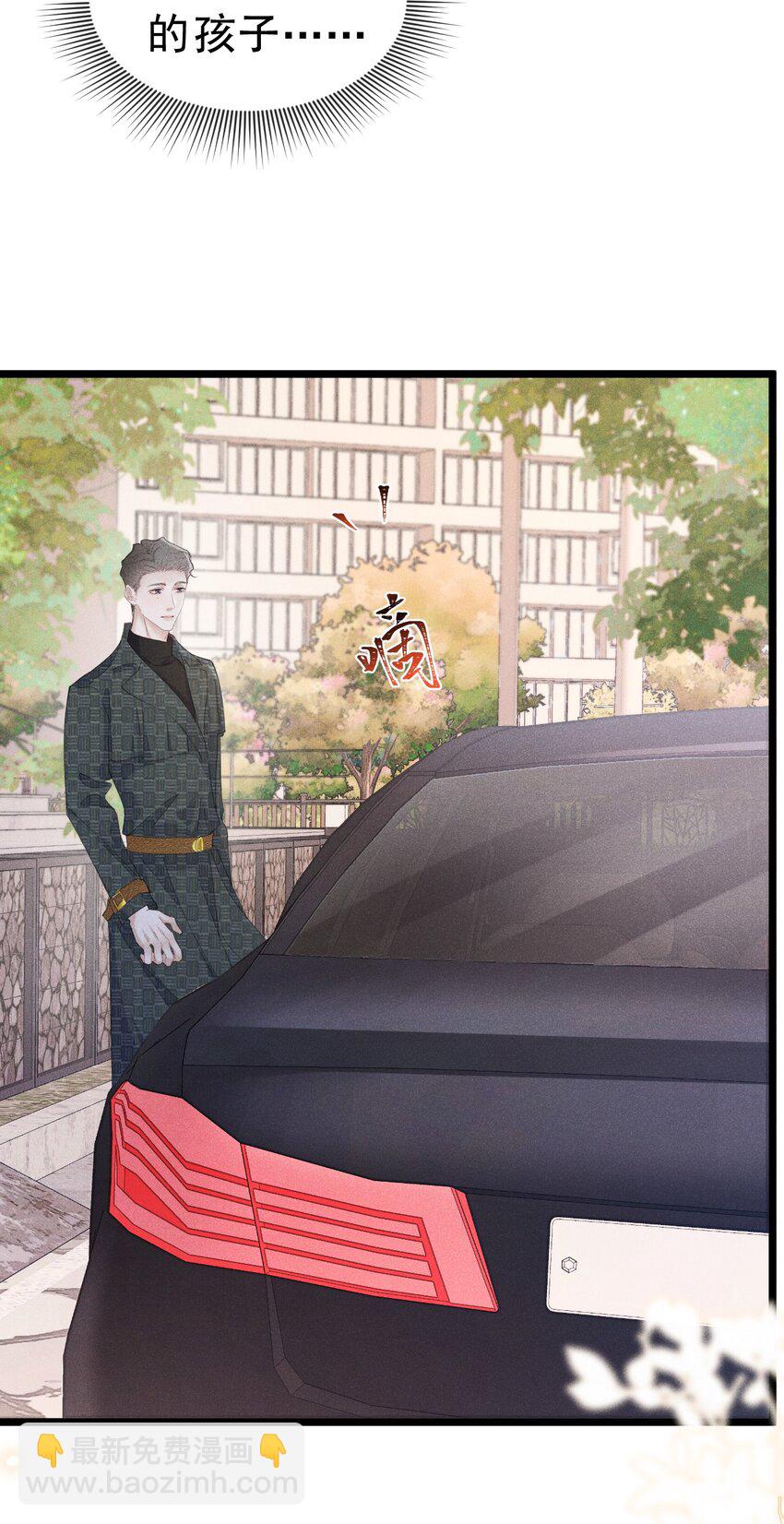 主仆契约 为什么你才是主人啊？(1/2)-第7话
