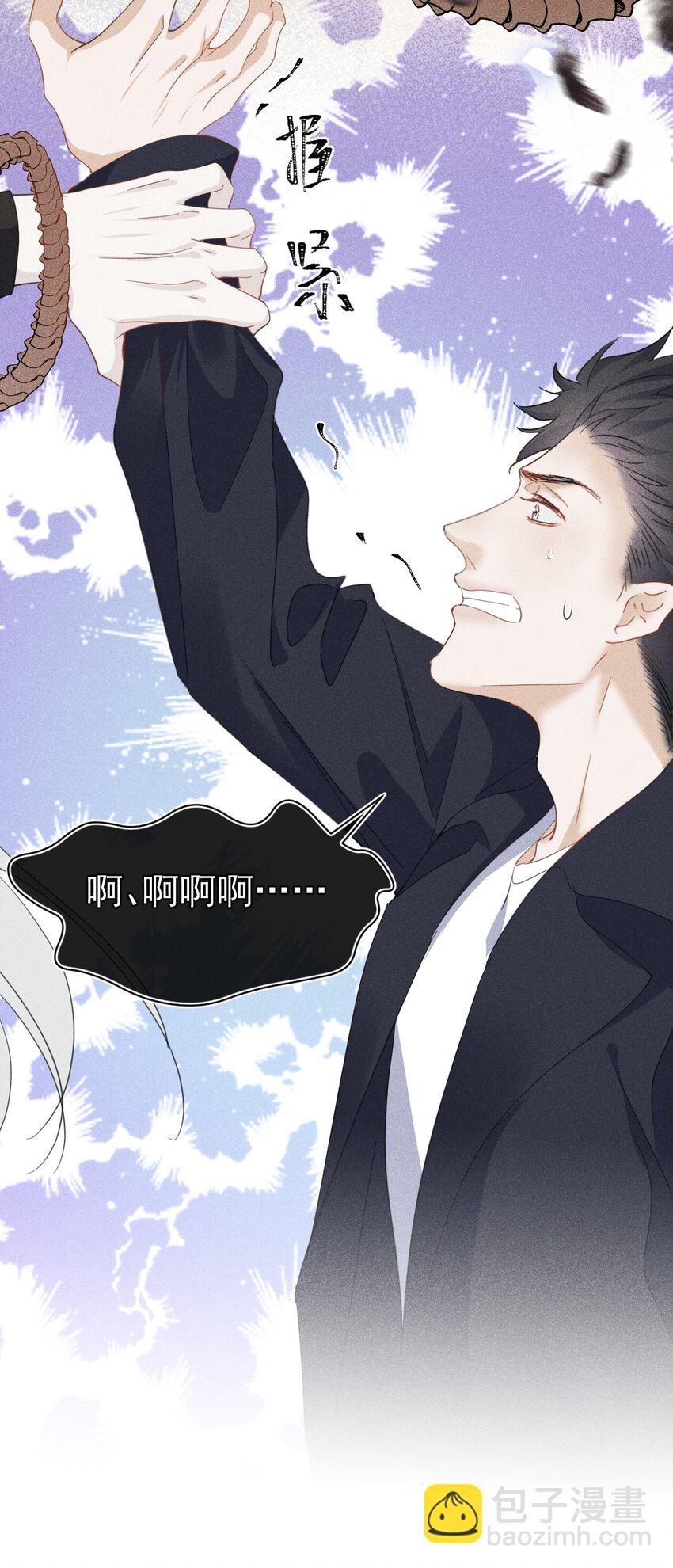 两个苏白 苏白身体里到底是谁(1/2)-第9话