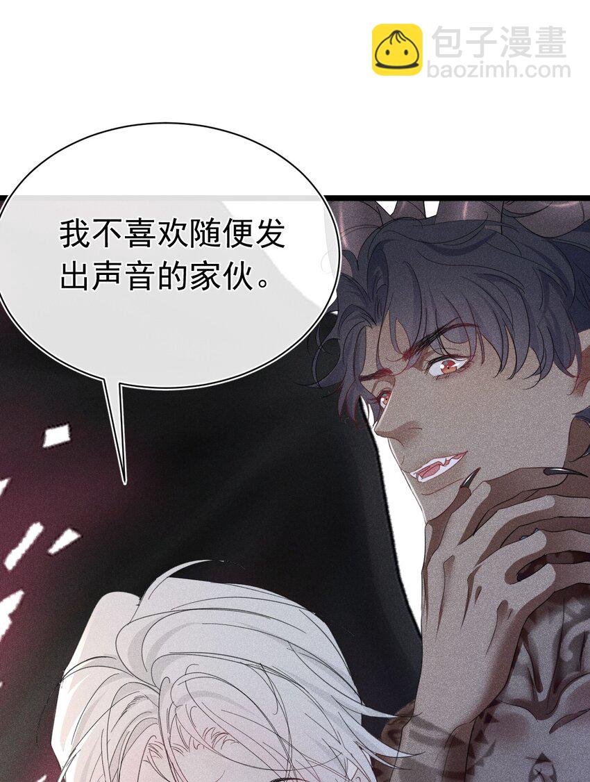 两个苏白 苏白身体里到底是谁(1/2)-第9话