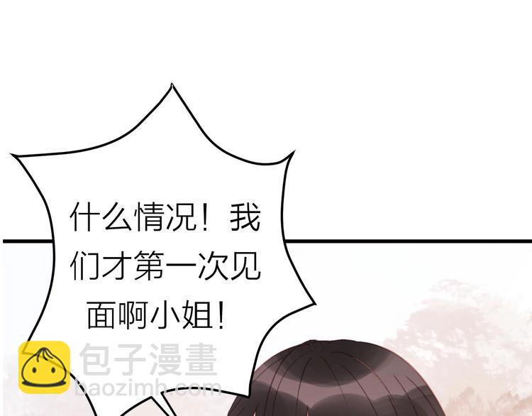 序章 捡到只小狐狸-第1话