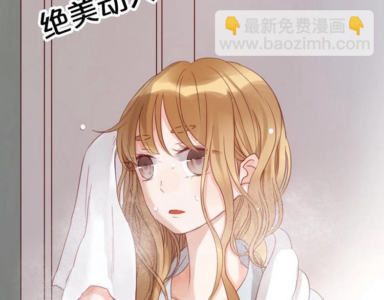 序章 捡到只小狐狸-第1话