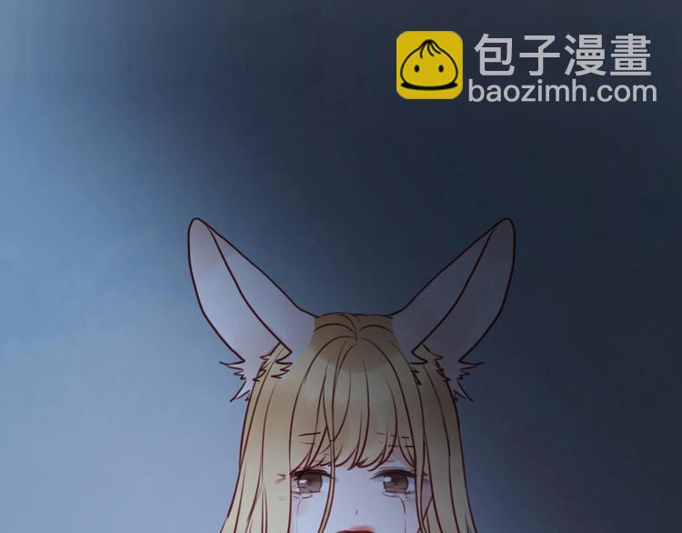 序章 捡到只小狐狸-第1话