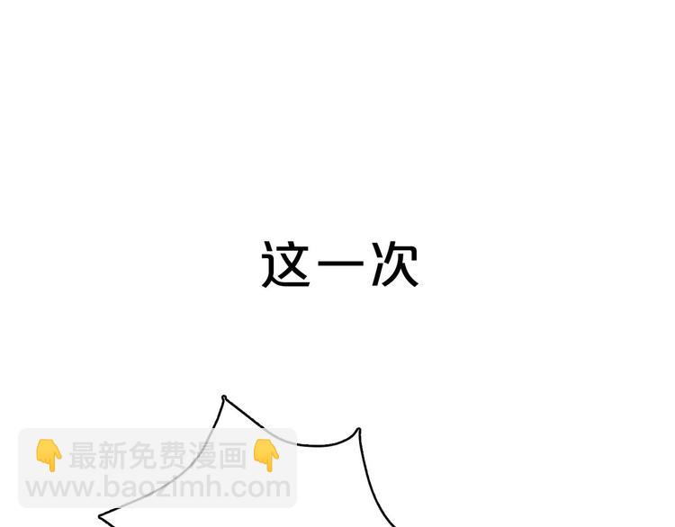 序章 捡到只小狐狸-第1话