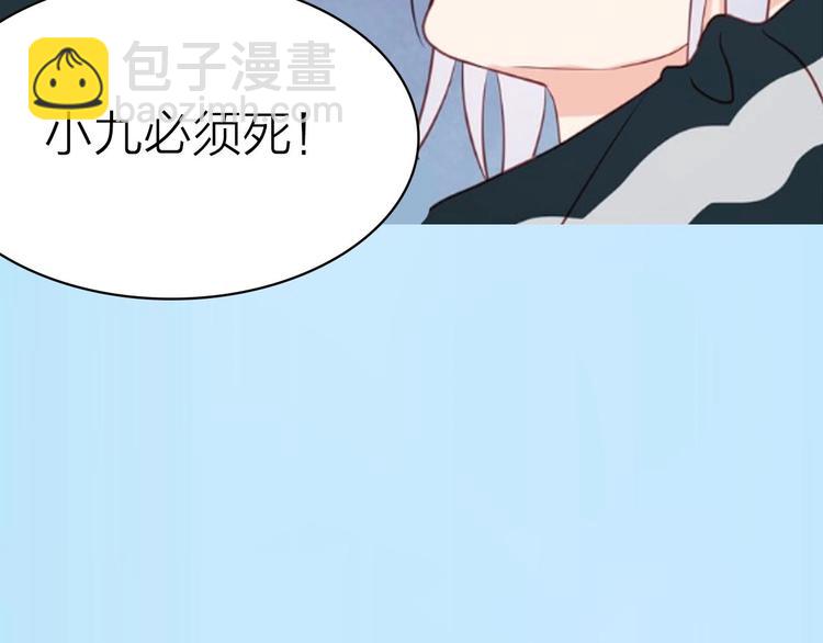 序章 捡到只小狐狸-第1话