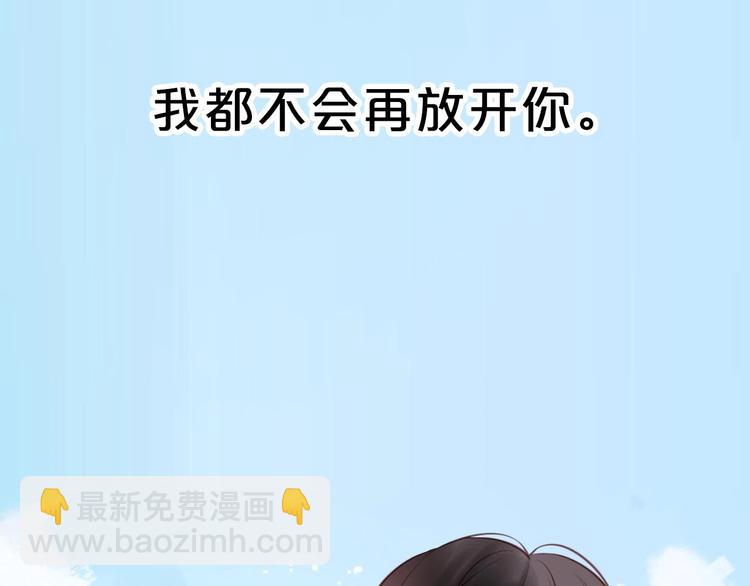 序章 捡到只小狐狸-第1话