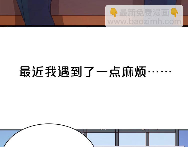 序章 捡到只小狐狸-第1话
