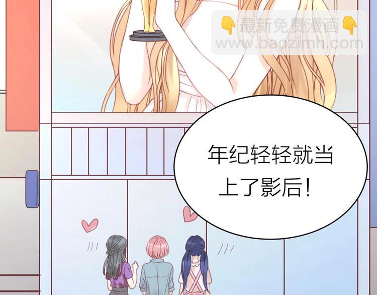 序章 捡到只小狐狸-第1话