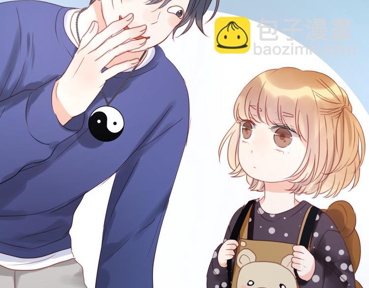 第11话 最喜欢跟小孩一起出去玩～-第11话