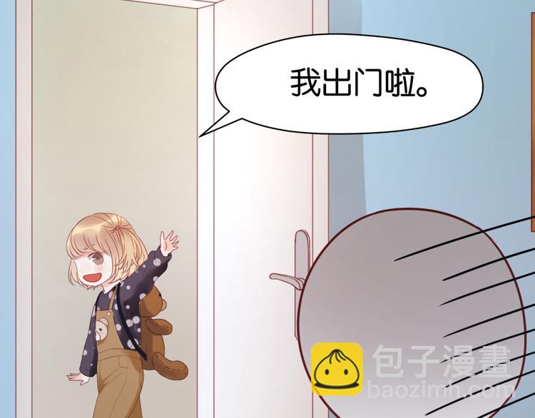 第11话 最喜欢跟小孩一起出去玩～-第11话