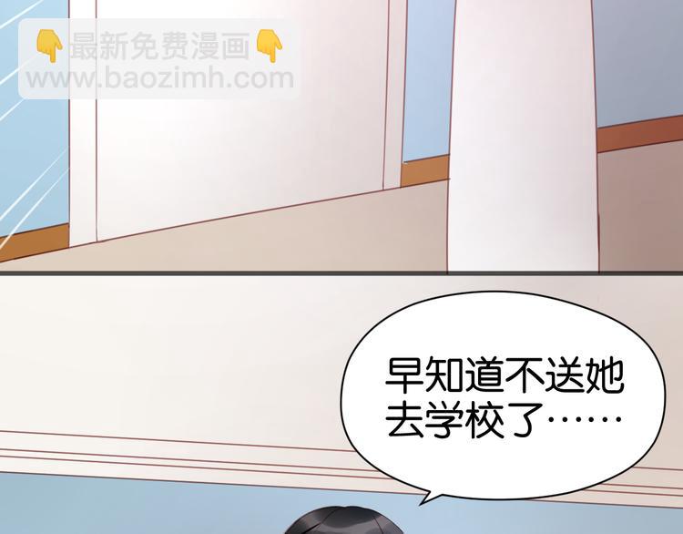 第11话 最喜欢跟小孩一起出去玩～-第11话