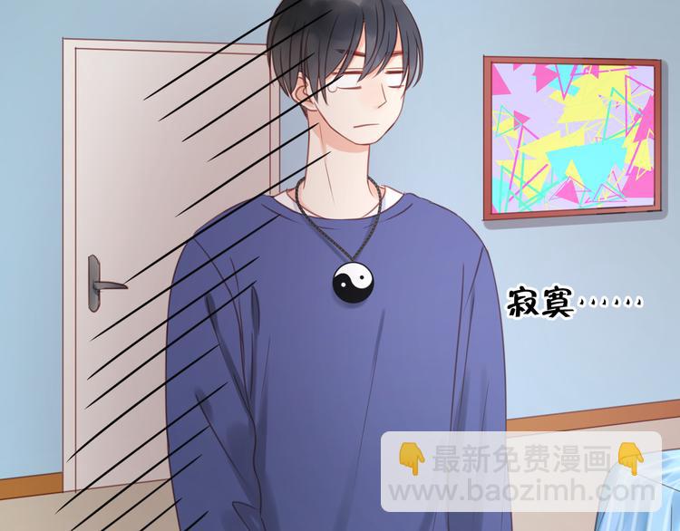 第11话 最喜欢跟小孩一起出去玩～-第11话
