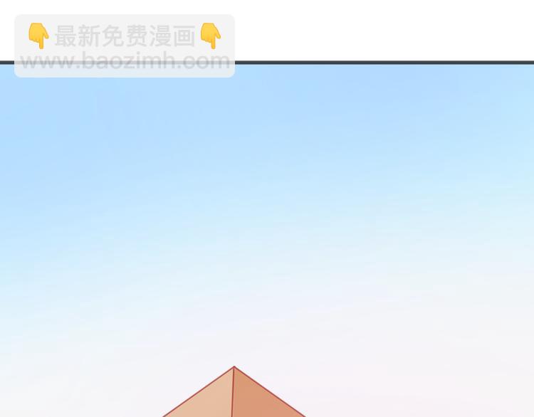 第11话 最喜欢跟小孩一起出去玩～-第11话
