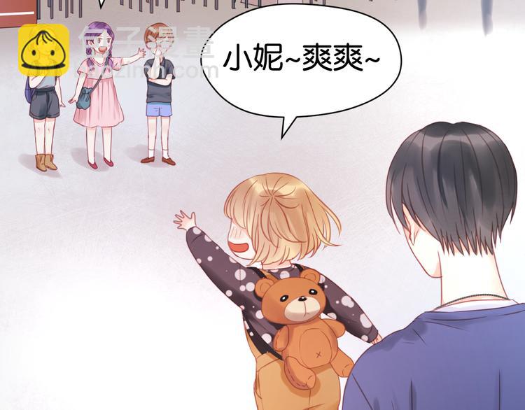 第11话 最喜欢跟小孩一起出去玩～-第11话