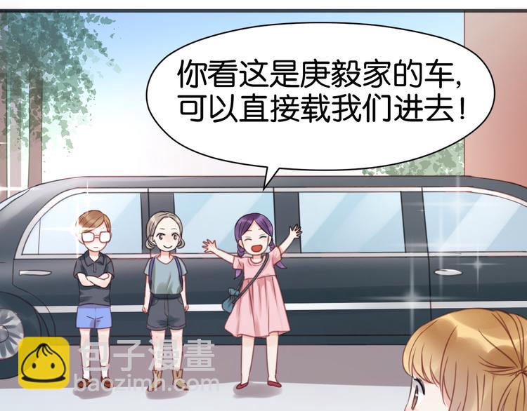 第11话 最喜欢跟小孩一起出去玩～-第11话