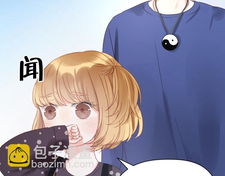 第11话 最喜欢跟小孩一起出去玩～-第11话
