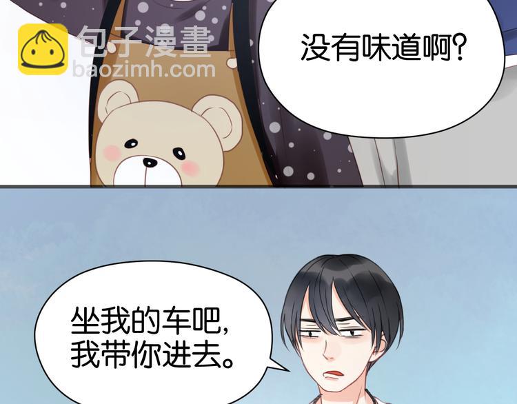 第11话 最喜欢跟小孩一起出去玩～-第11话