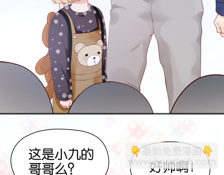 第11话 最喜欢跟小孩一起出去玩～-第11话