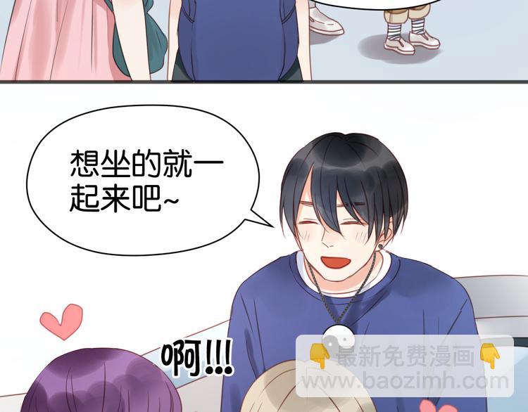 第11话 最喜欢跟小孩一起出去玩～-第11话