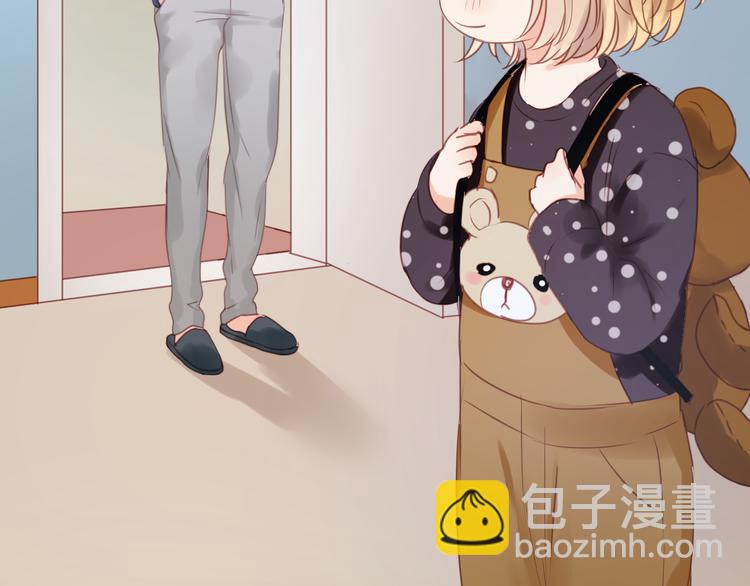 第11话 最喜欢跟小孩一起出去玩～-第11话