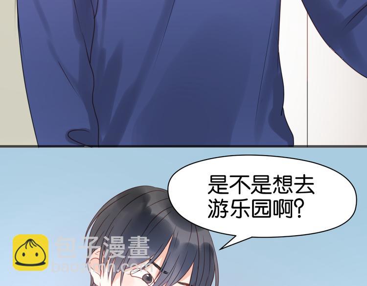 第11话 最喜欢跟小孩一起出去玩～-第11话
