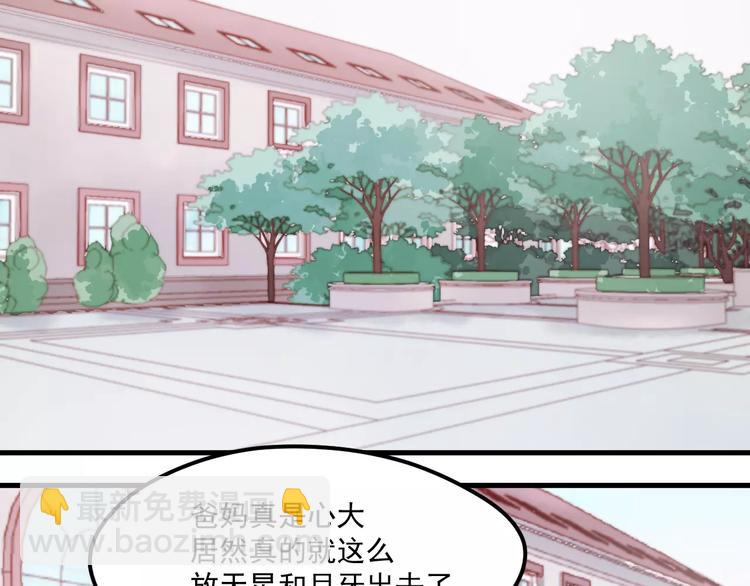第18话 骚乱(1/2)-第101话