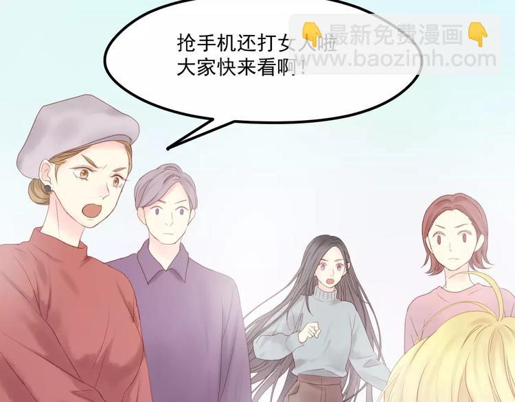 第18话 骚乱(1/2)-第101话