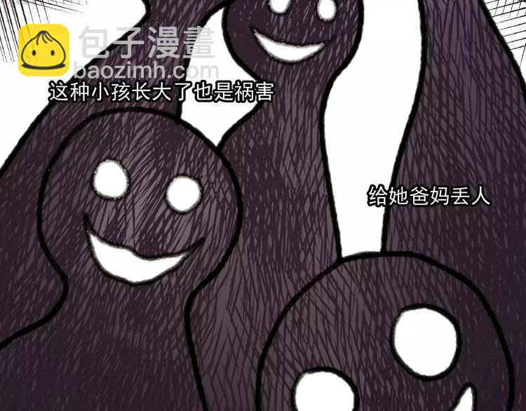 第18话 骚乱(1/2)-第101话