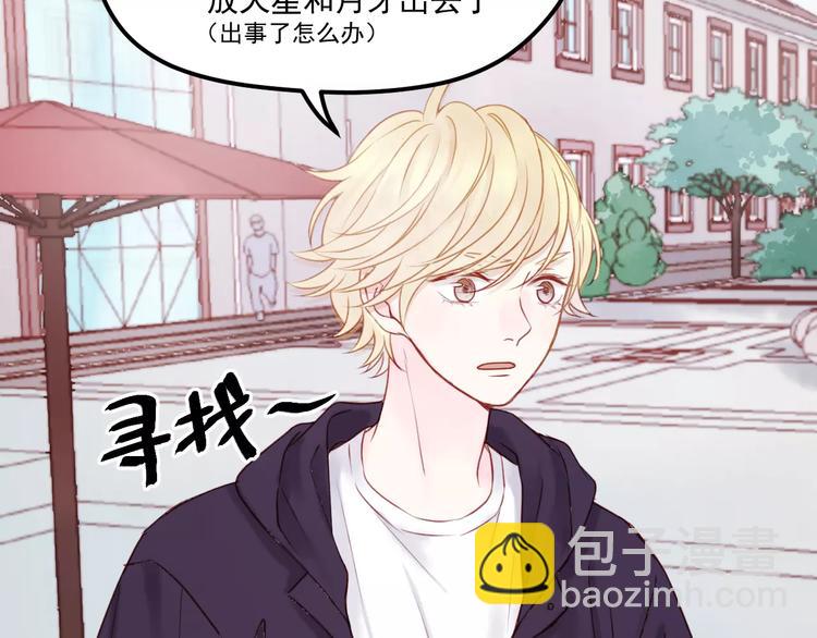 第18话 骚乱(1/2)-第101话
