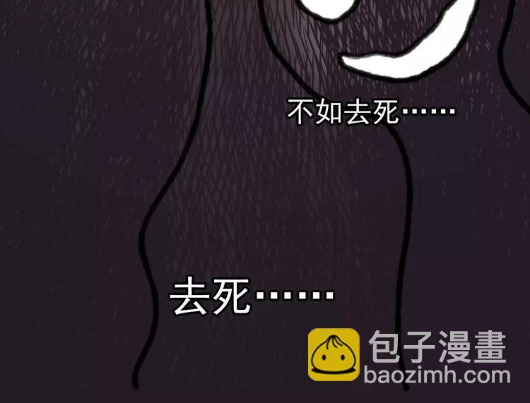 第18话 骚乱(1/2)-第101话