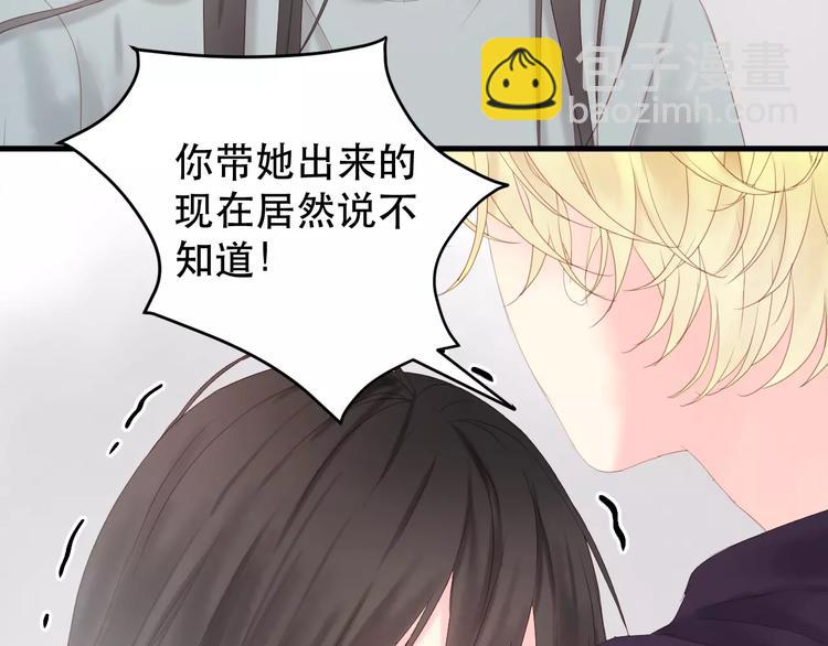第18话 骚乱(1/2)-第101话
