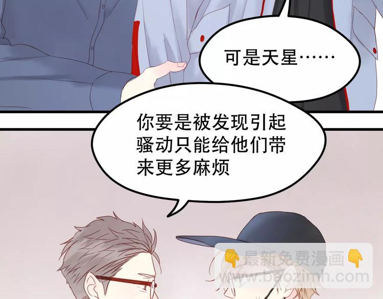 第18话 骚乱(1/2)-第101话